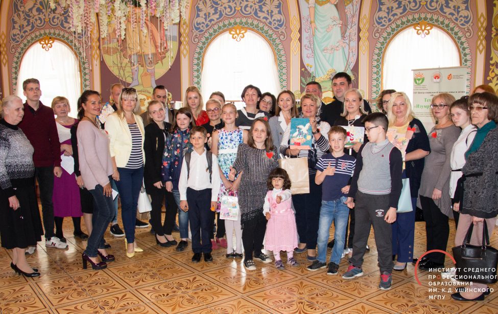 Социальный аукцион — 2018