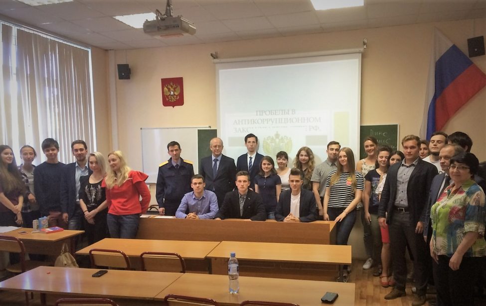 Круглый стол