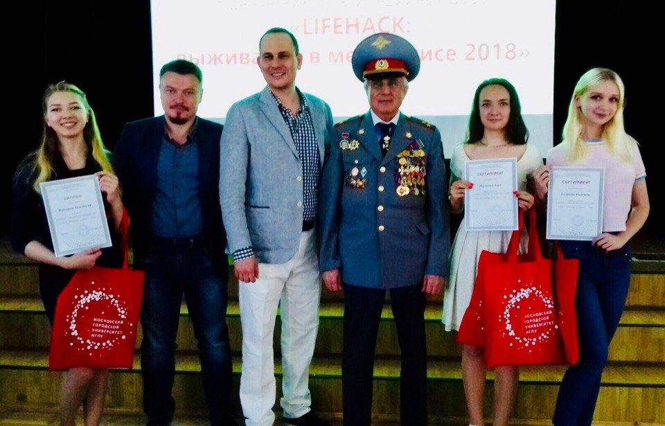 Lifehack: выживание в мегаполисе — 2018