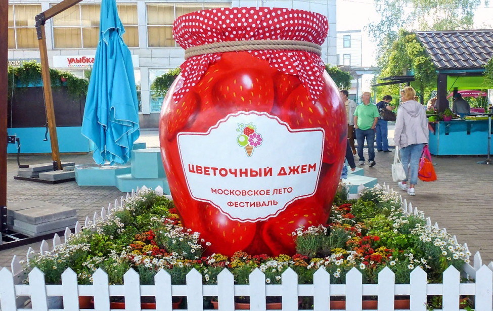 &laquo;Цветочный джем&raquo; приглашает студентов на&nbsp;подработку