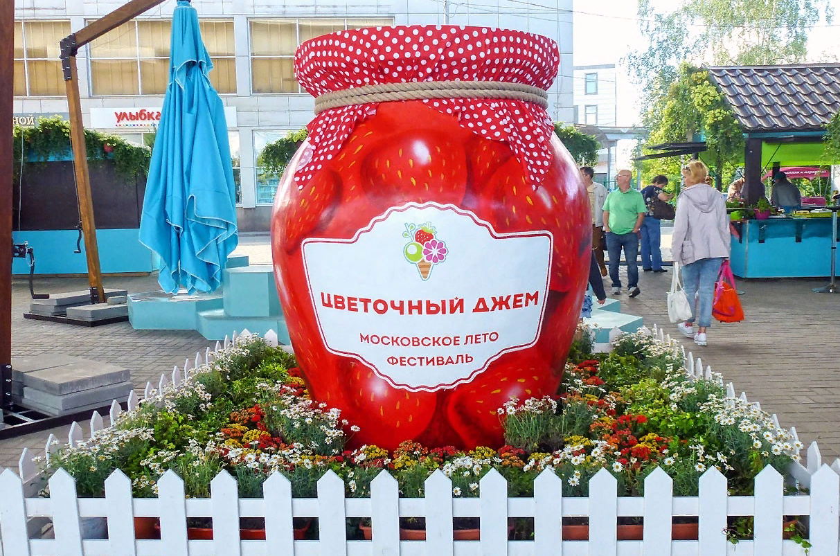 &laquo;Цветочный джем&raquo; приглашает студентов на&nbsp;подработку