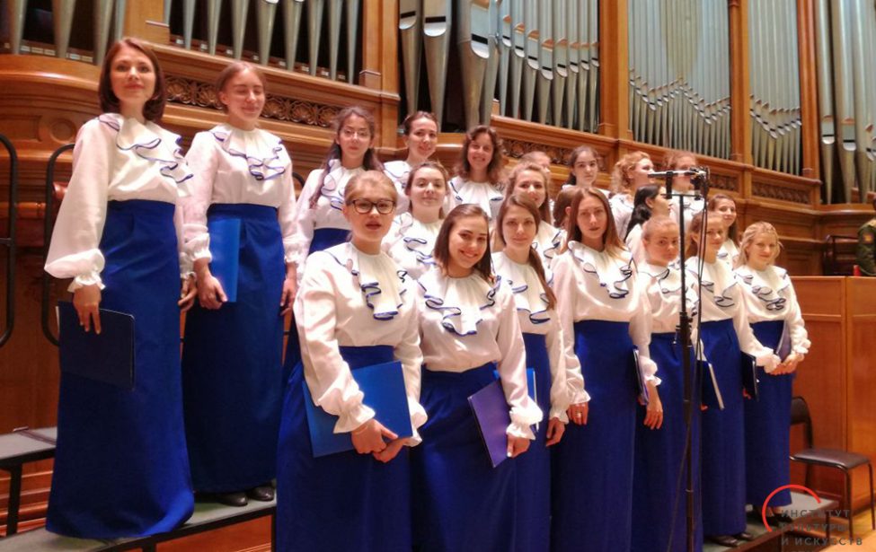 Хор ИКИ МГПУ выступил в Большом зале Консерватории