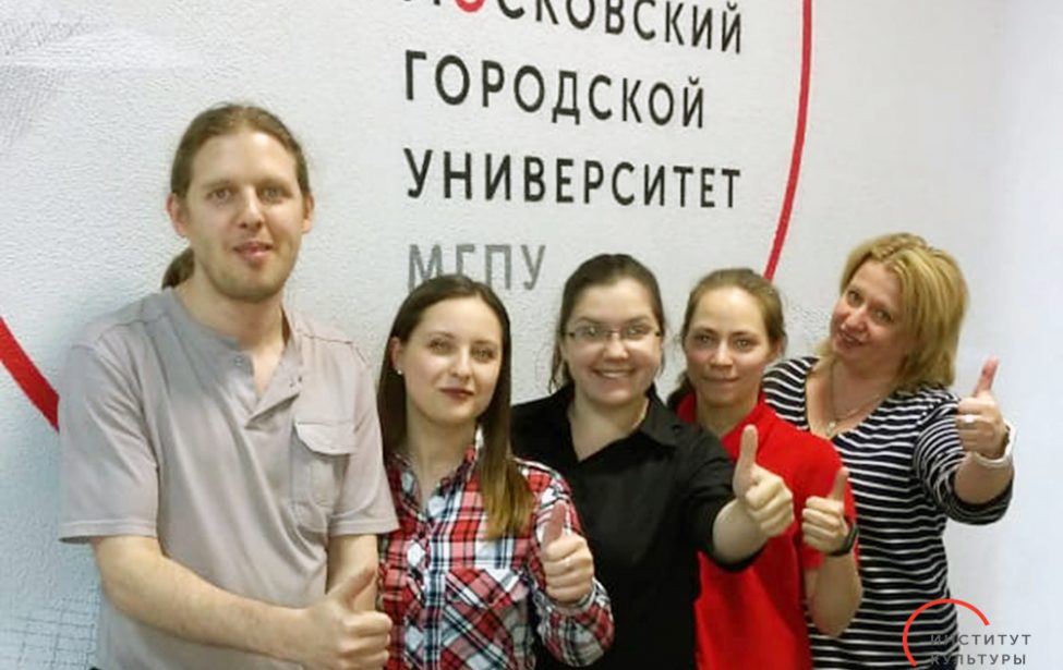 Начала работать Приёмная комиссия ИКИ МГПУ