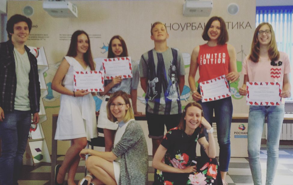 Вторая смена &laquo;Старт-ПРОФ&raquo;