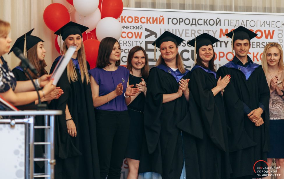 Вручение дипломов в Институте цифрового образования