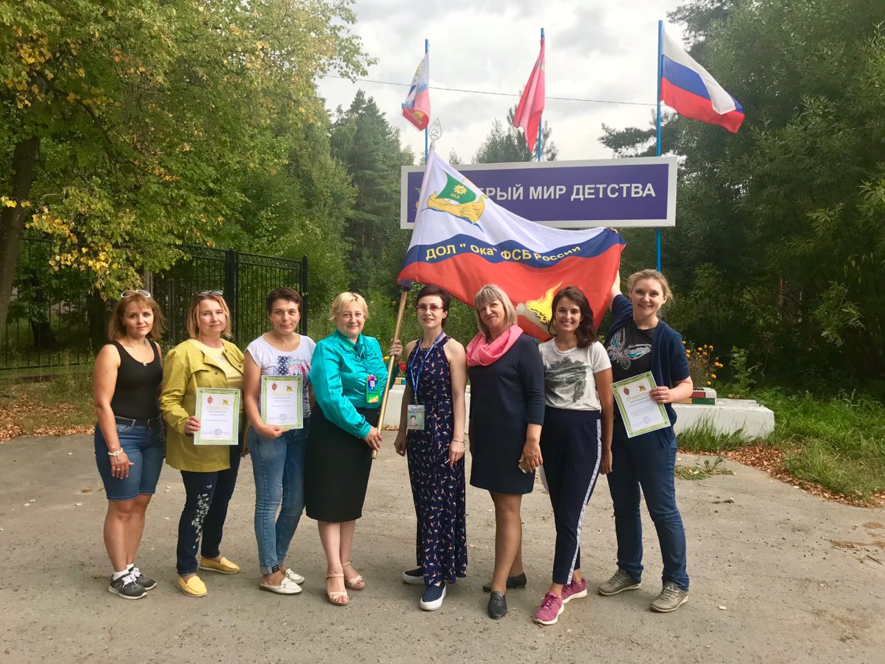 Мир возможностей