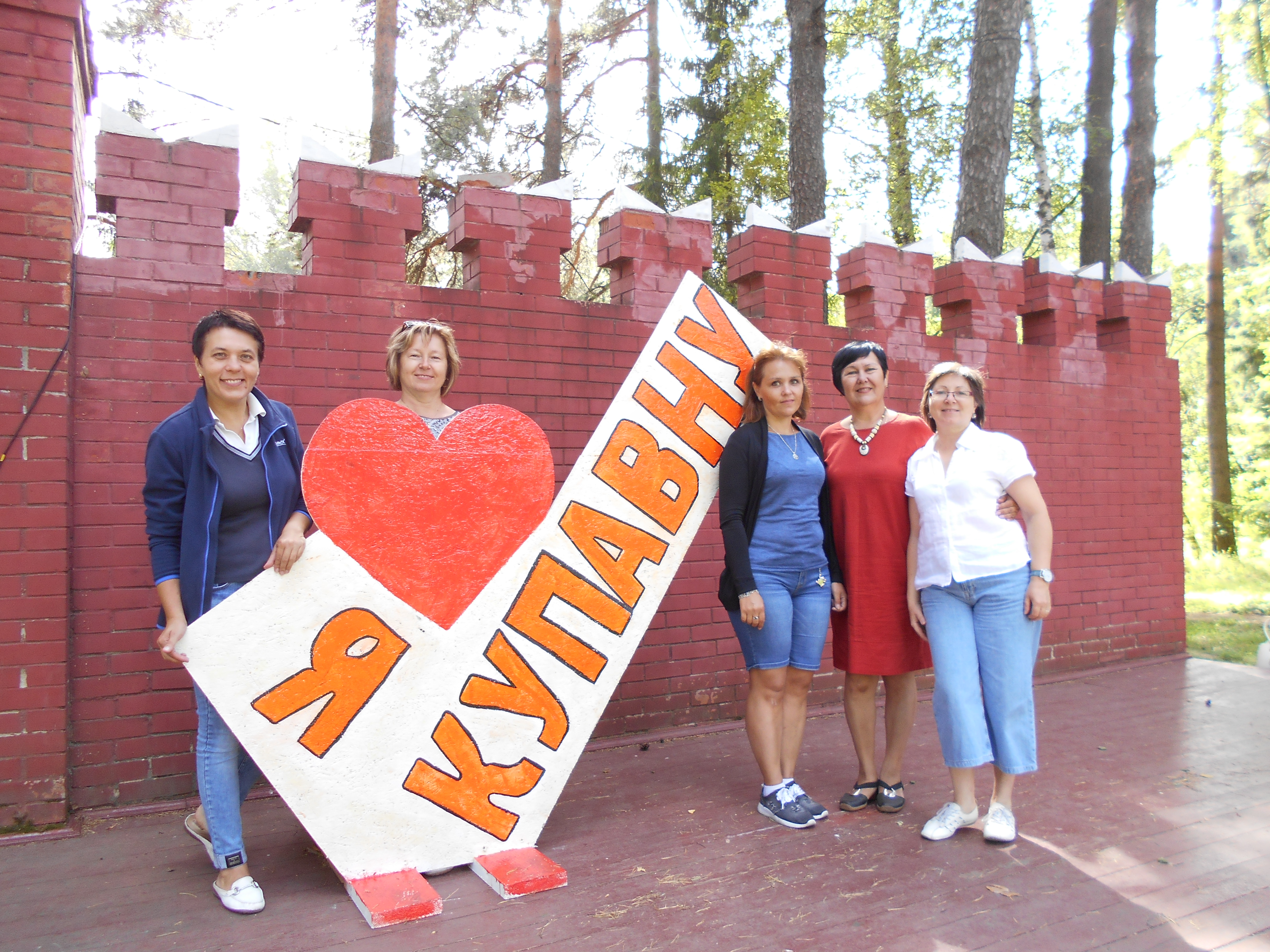 ИППО в ДОЛ «Купавна»