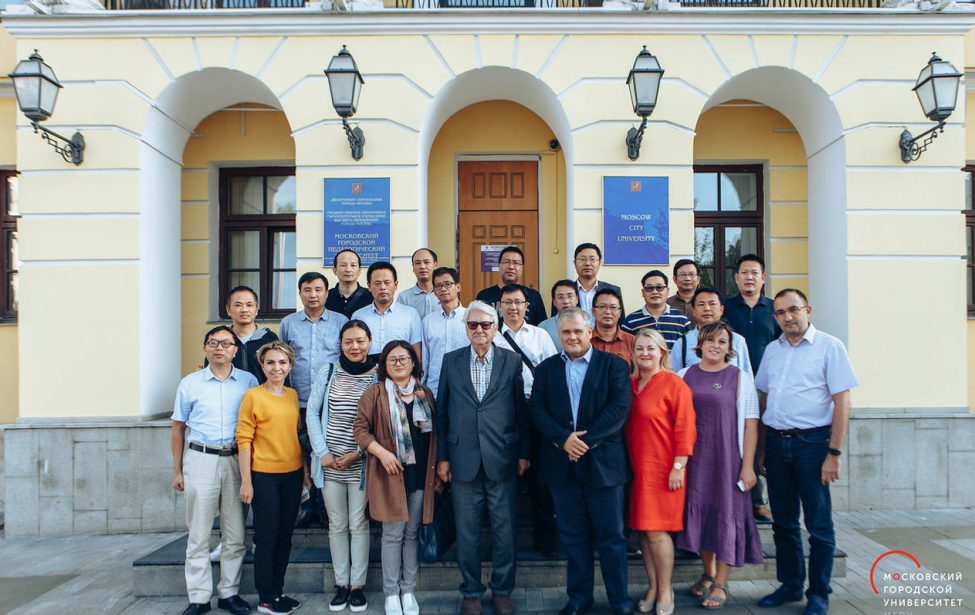 Делегация Аньхойского университета в&nbsp;МГПУ