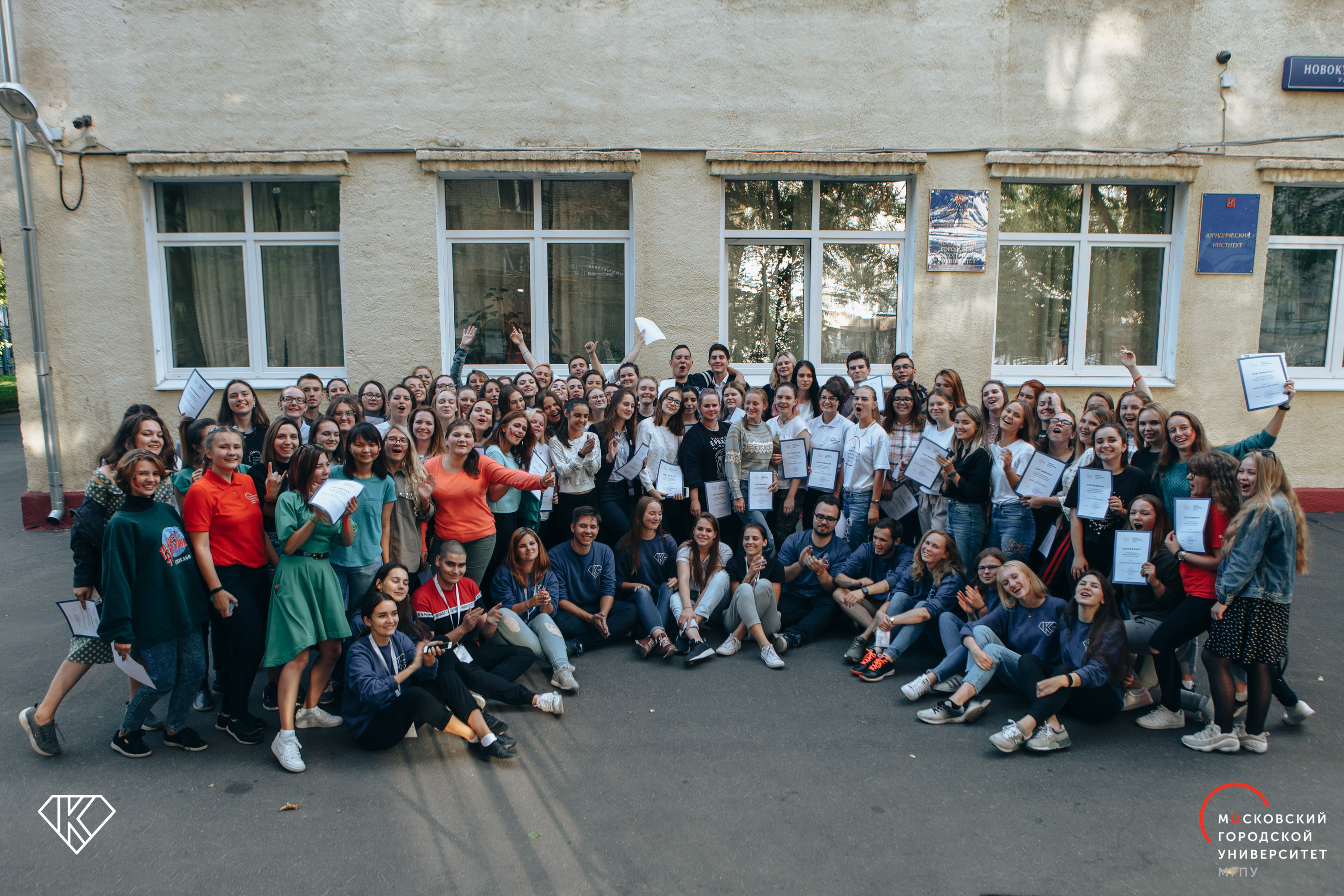 Школа кураторов 2018