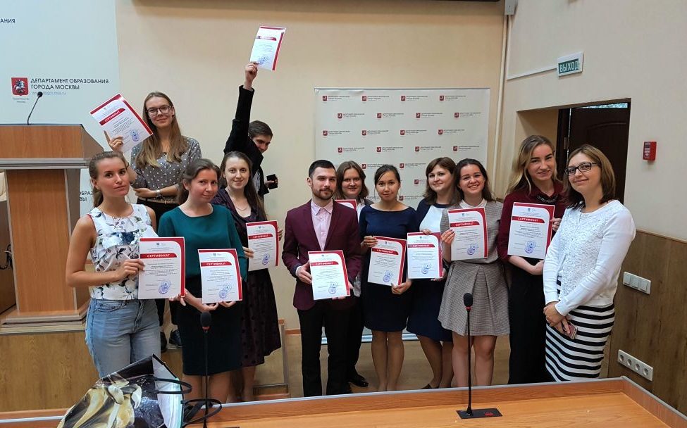 Новости проекта «Сертификат «Московский учитель»