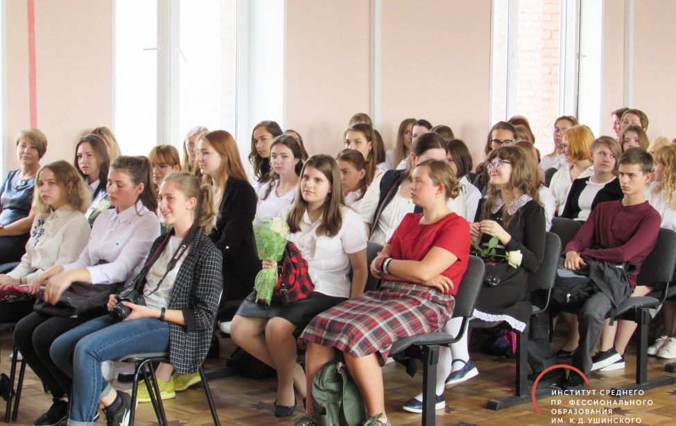 С Днем знаний!