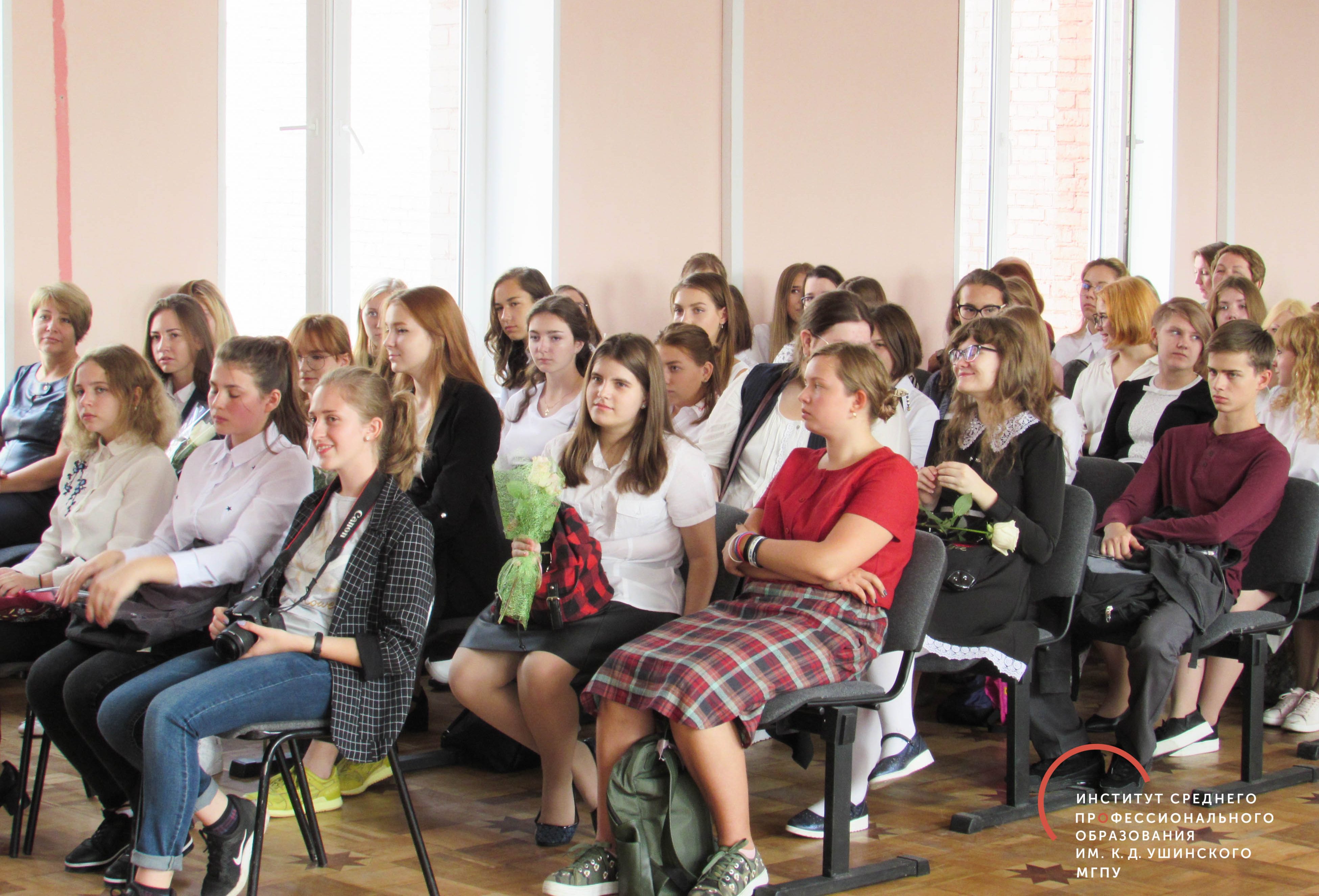 С Днем знаний!