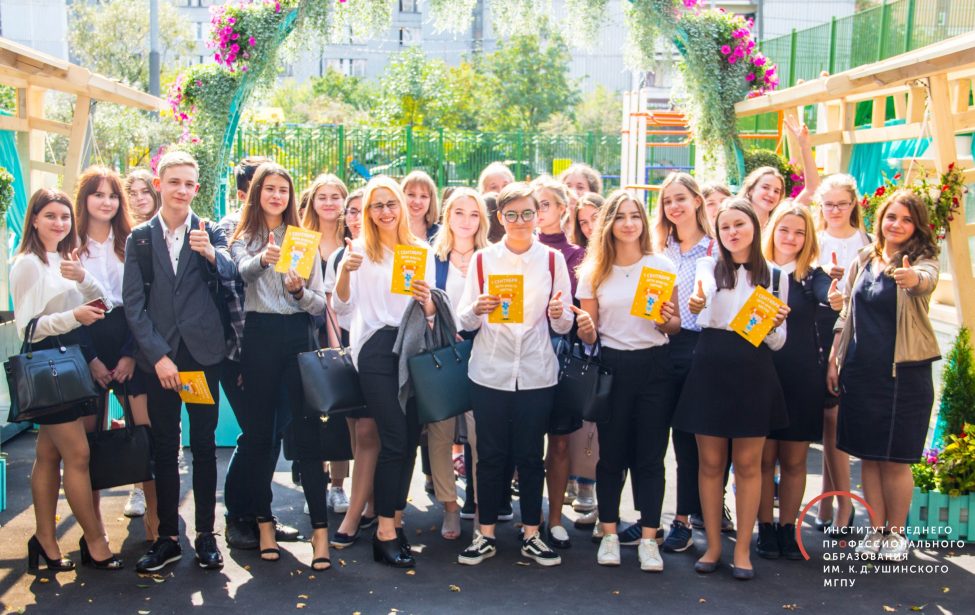 День знаний в Ушинском