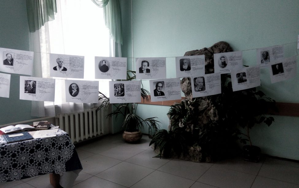 Выставка &laquo;Герои науки&raquo;