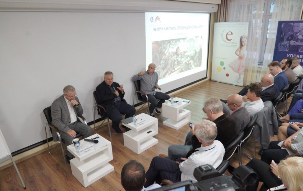 Компетенции XXI века