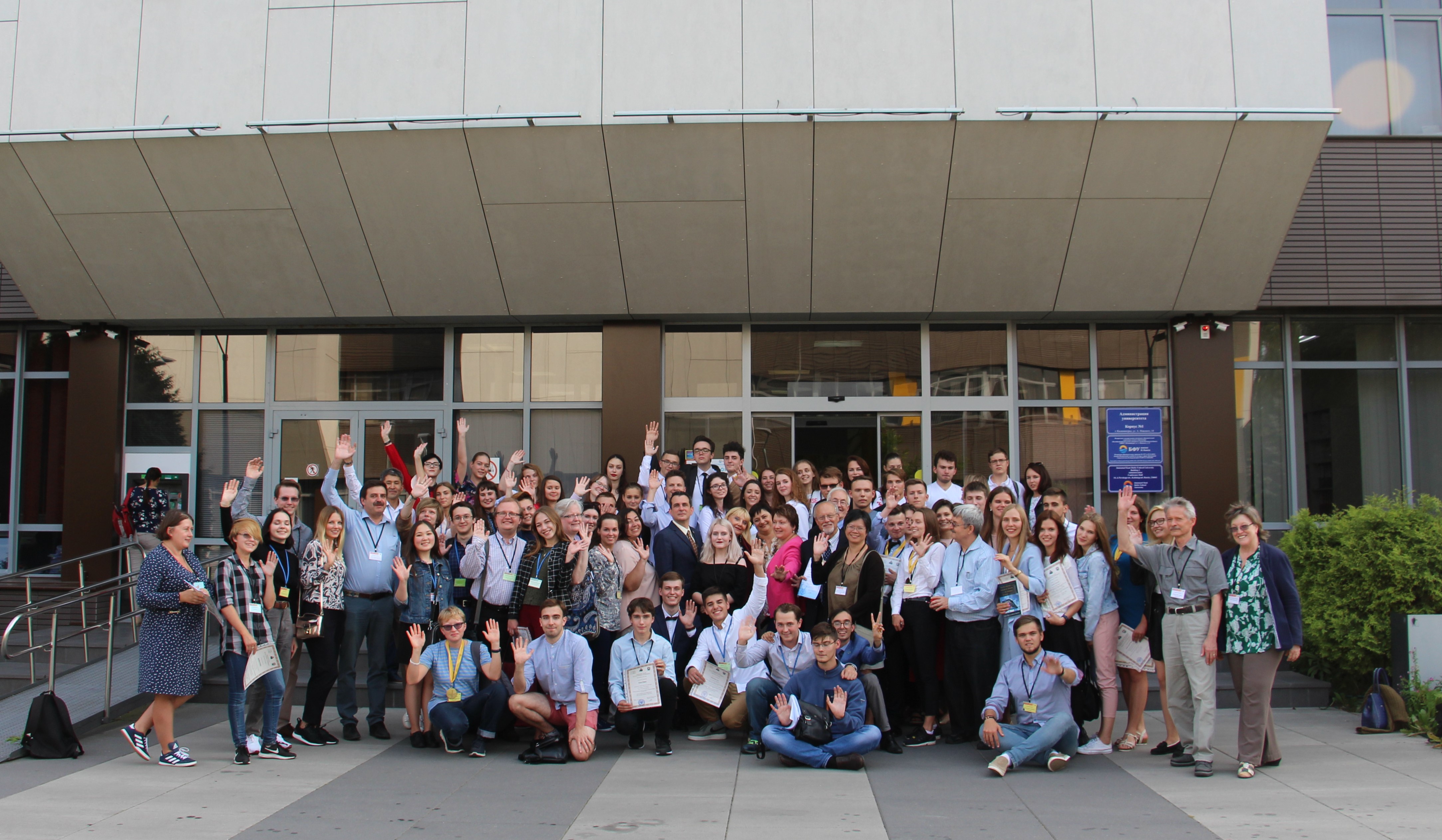 VII Международная летняя школа