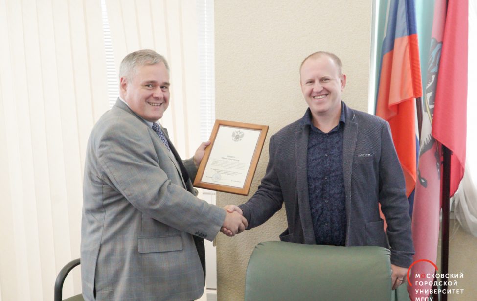 Сотруднику ИЕСТ объявлена благодарность министра спорта