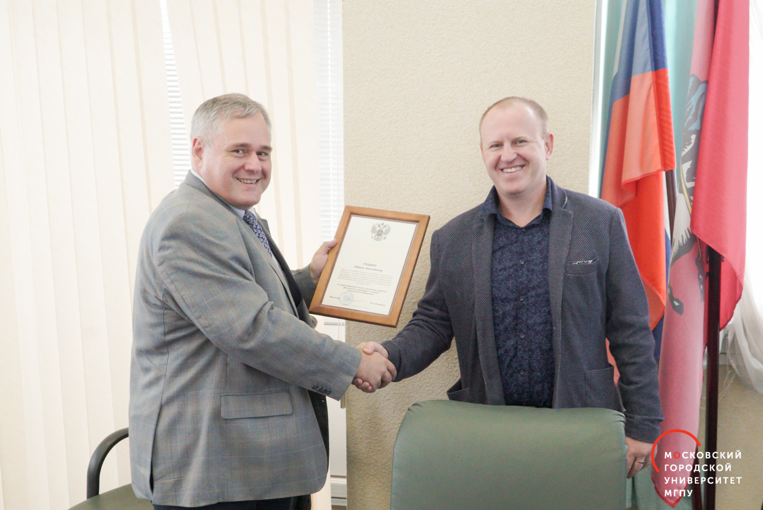 Сотруднику ИЕСТ объявлена благодарность министра спорта