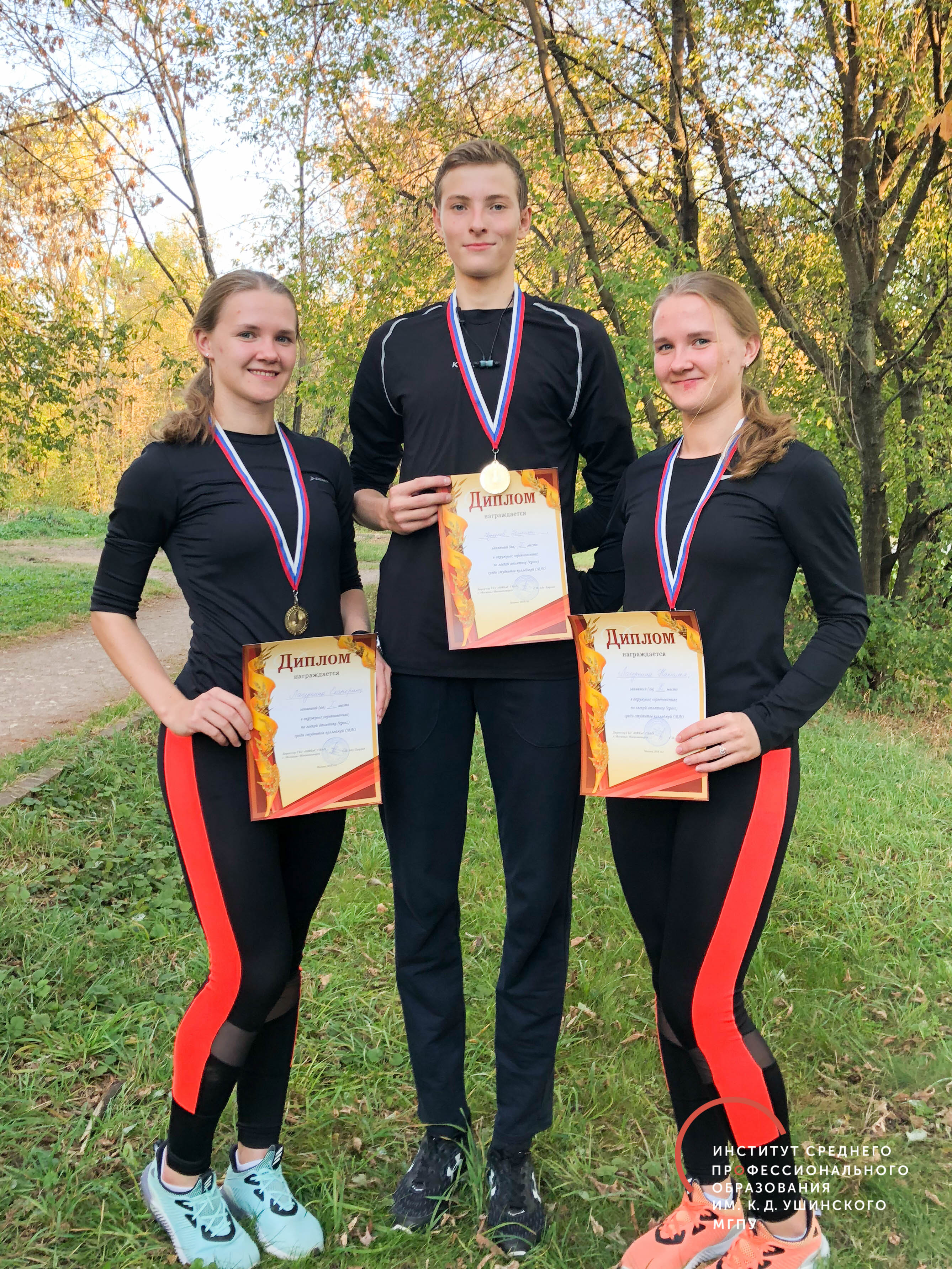 Начинаем спортивный сезон