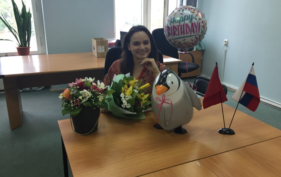 Поздравление с&nbsp;днем рождения!