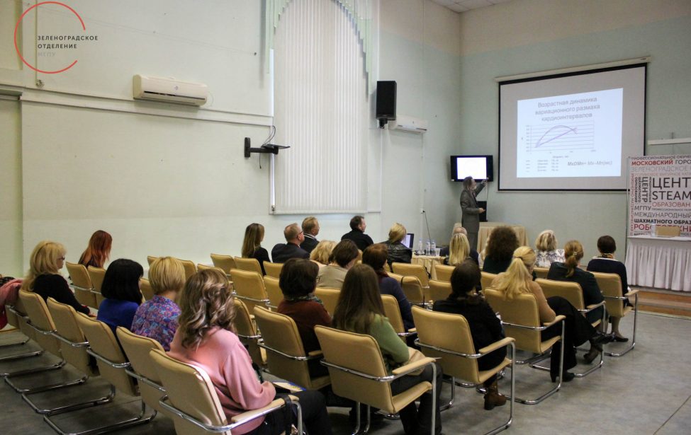 Cеминар-совещание