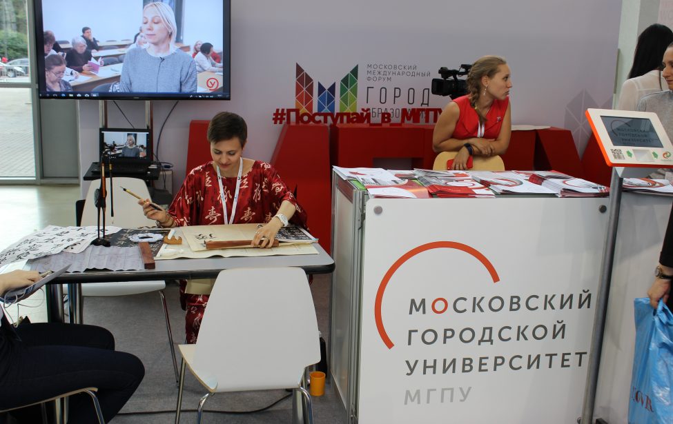 Искусство китайской каллиграфии