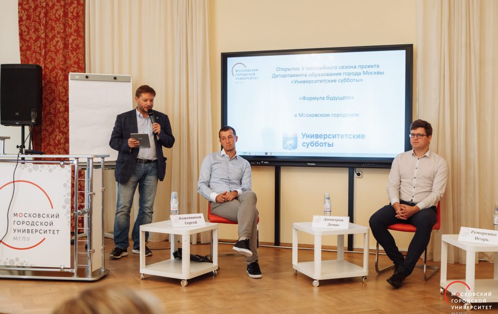 Академия искусственного интеллекта для школьников в&nbsp;МГПУ