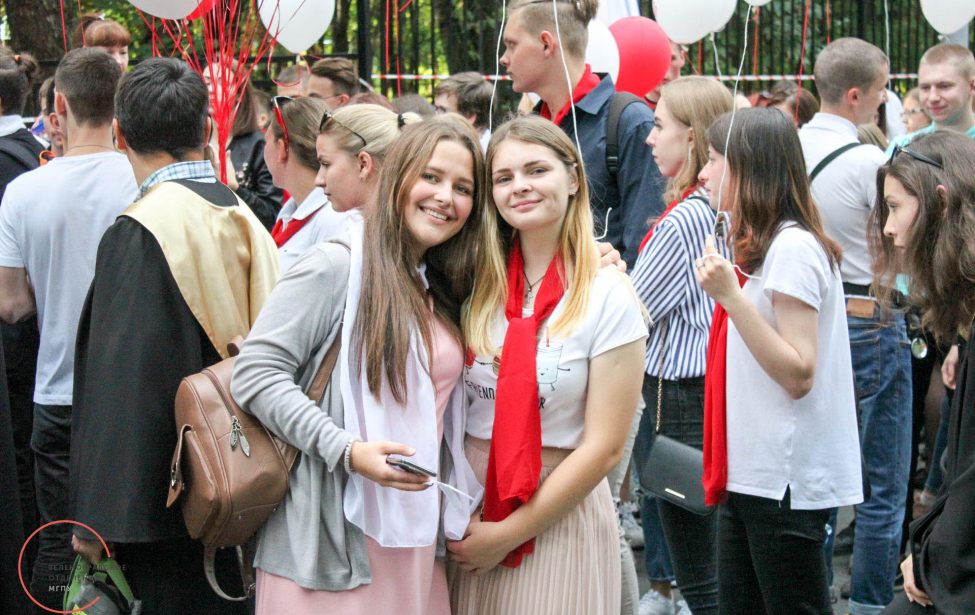 С&nbsp;Днем города!