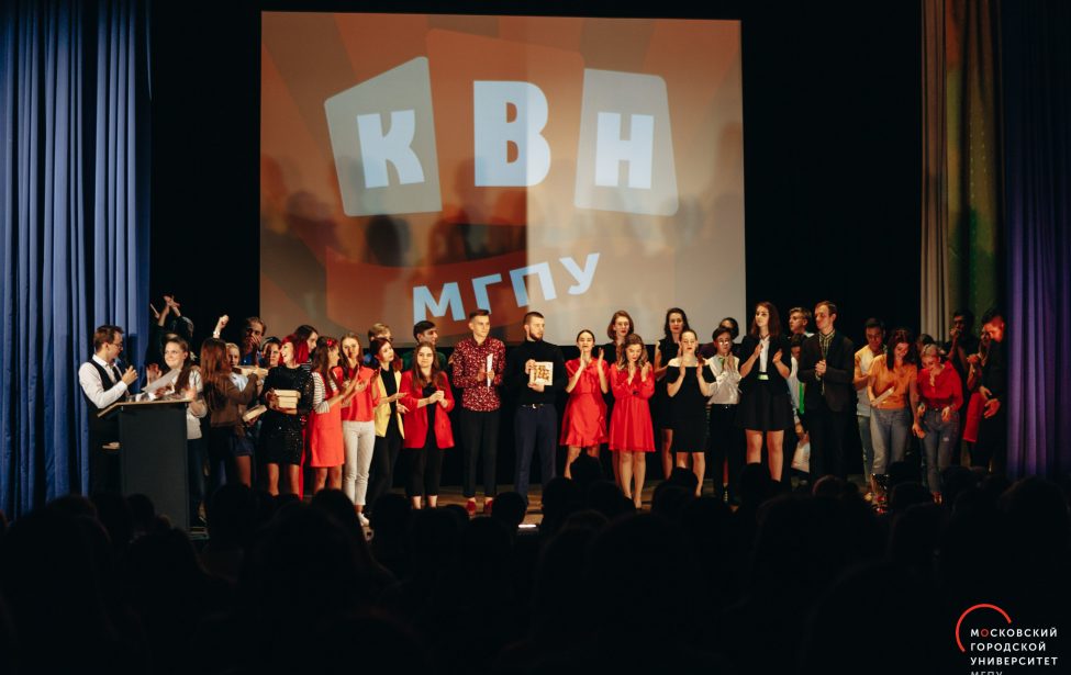«Лариса Годунова» — чемпион лиги КВН МГПУ 2018