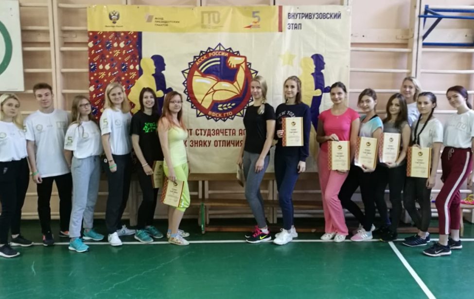 Ураганный этап ГТО в&nbsp;Московском городском