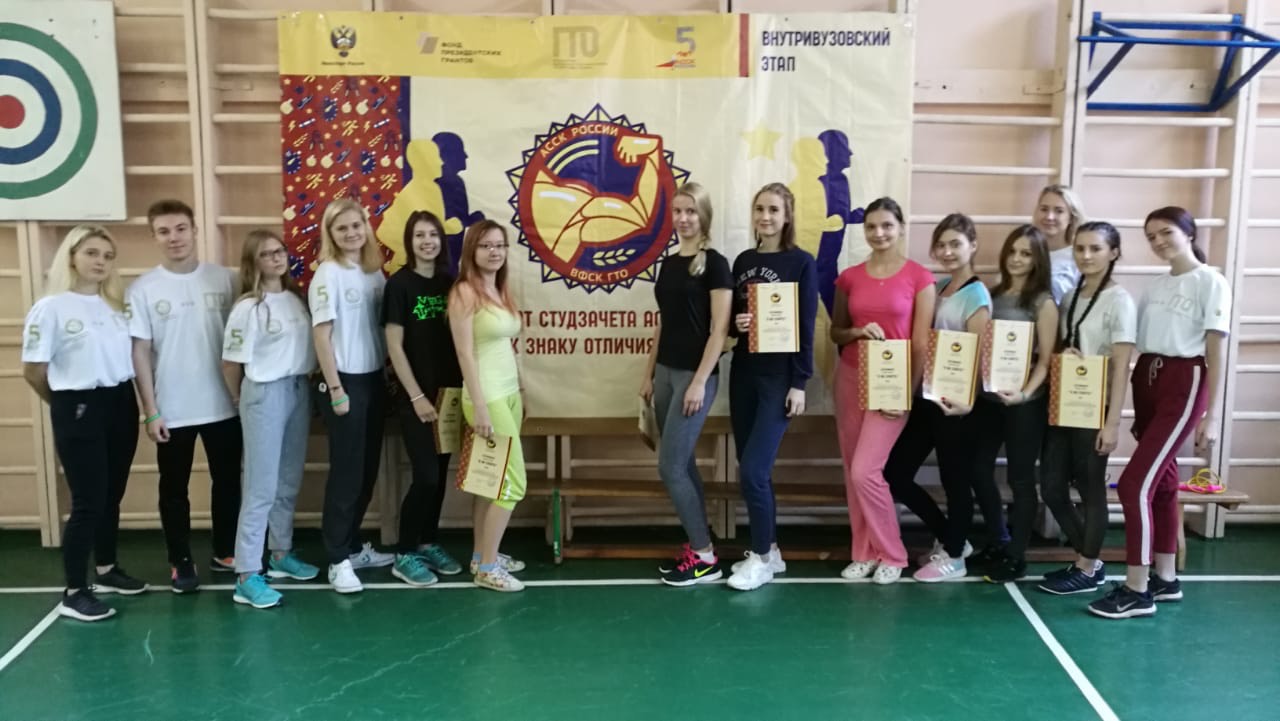 Ураганный этап ГТО в&nbsp;Московском городском