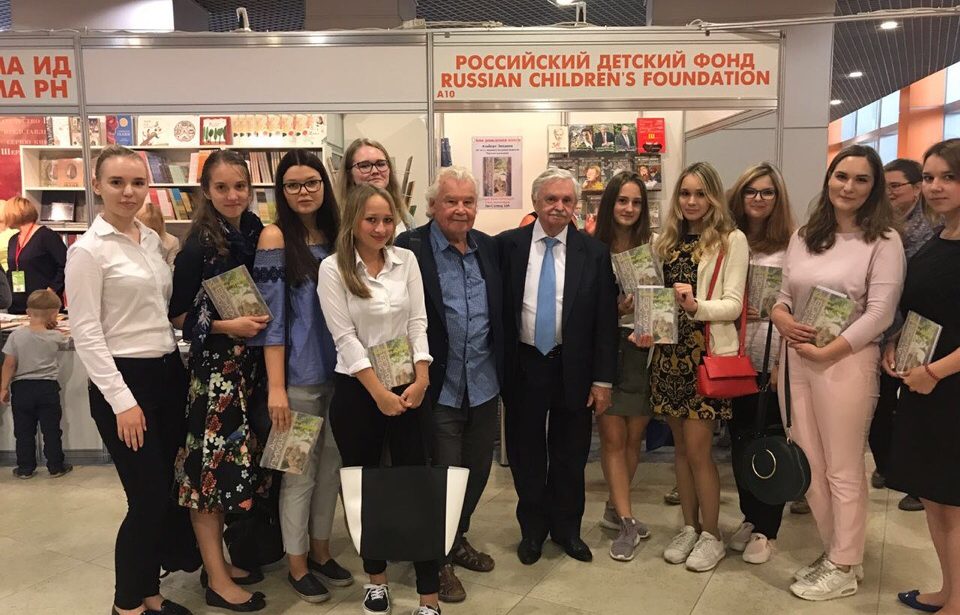 Сотрудничество ИСОиКР и Российского детского фонда