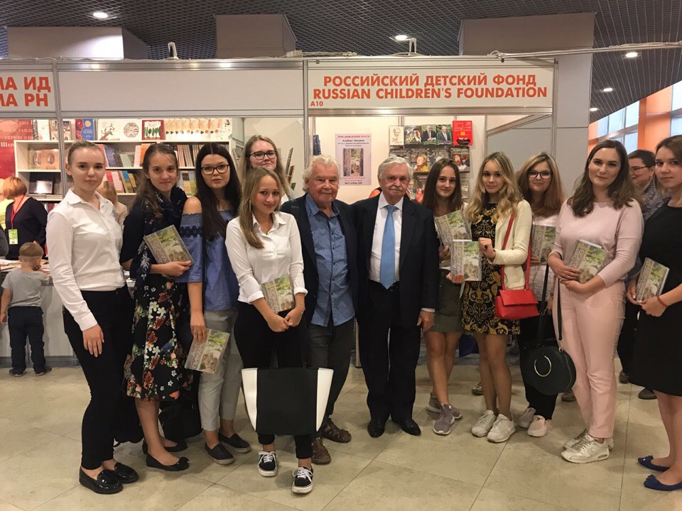 Сотрудничество ИСОиКР и Российского детского фонда