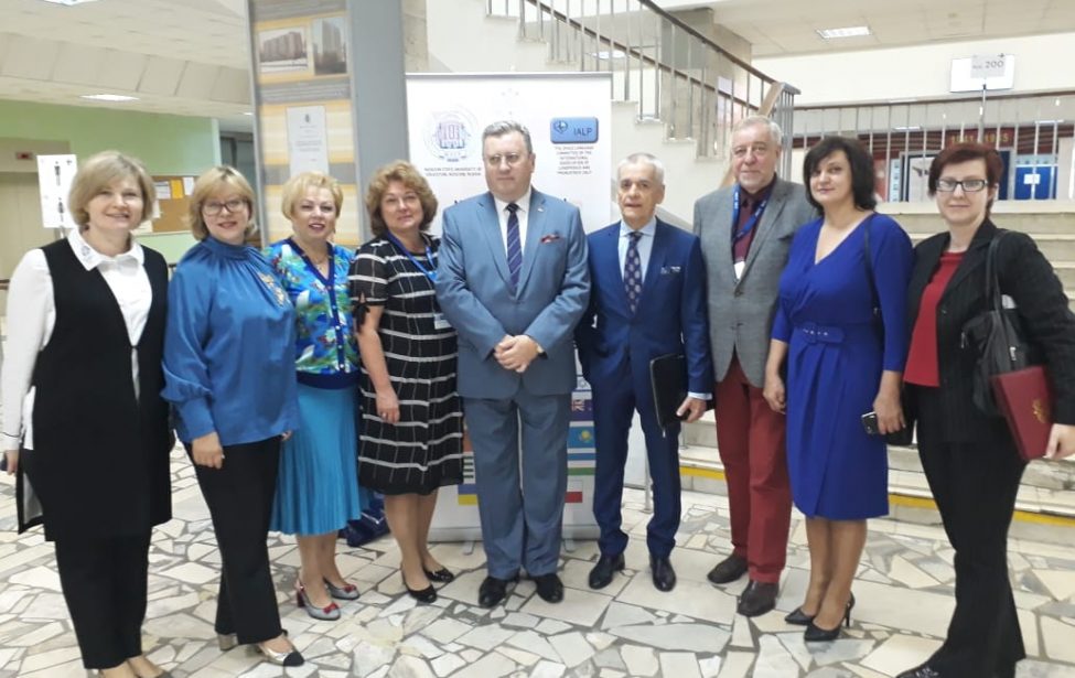 Первый в&nbsp;России симпозиум логопедов