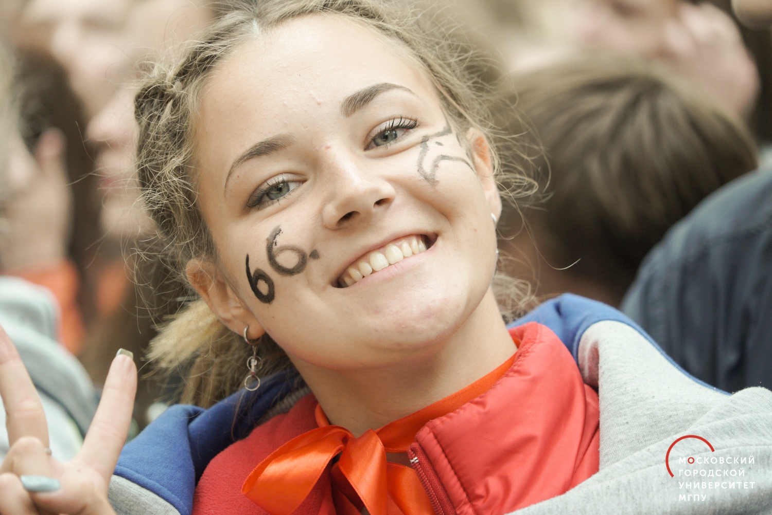 Большой Посвят МГПУ&nbsp;&mdash; 2018