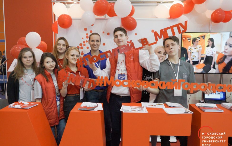 МГПУ — первый среди педагогических