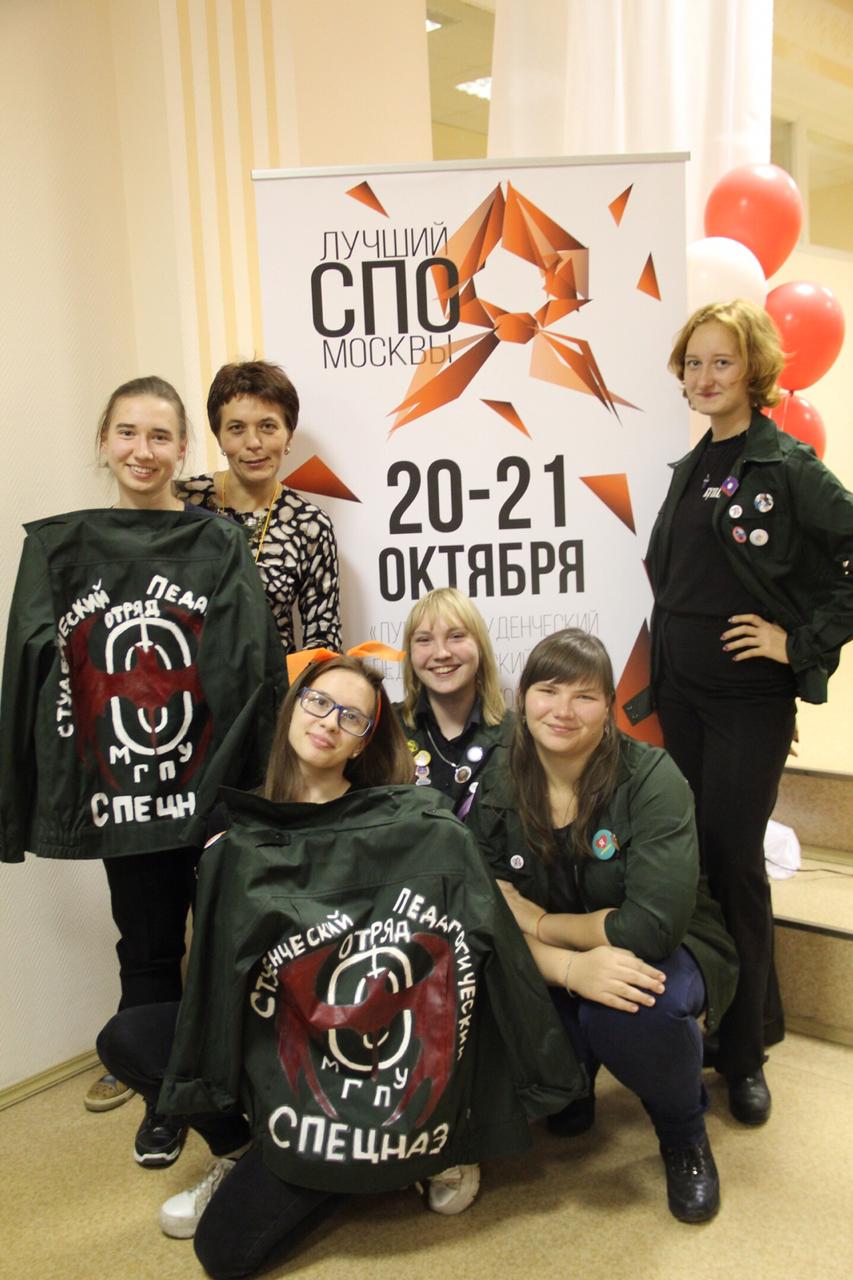 Лучший студенческий педагогический отряд