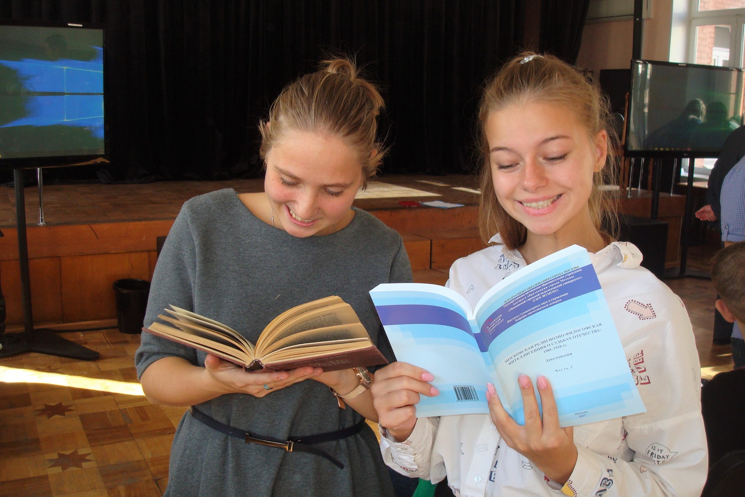 Фестиваль &laquo;NAUKA 0+&raquo;