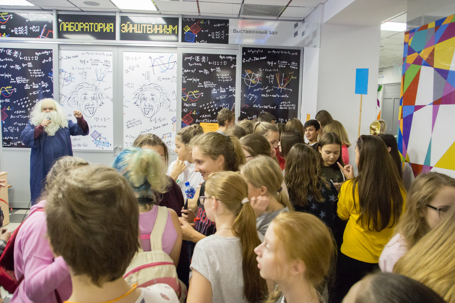 Квест Проф Боярд