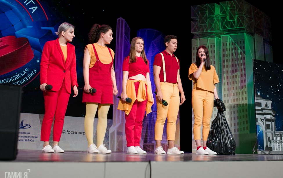 Команда КВН «Ха-Ха Ленд» — в финале МСЛ-2