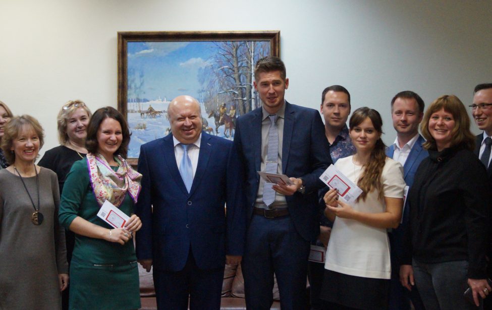 Педагогический конвент 2018