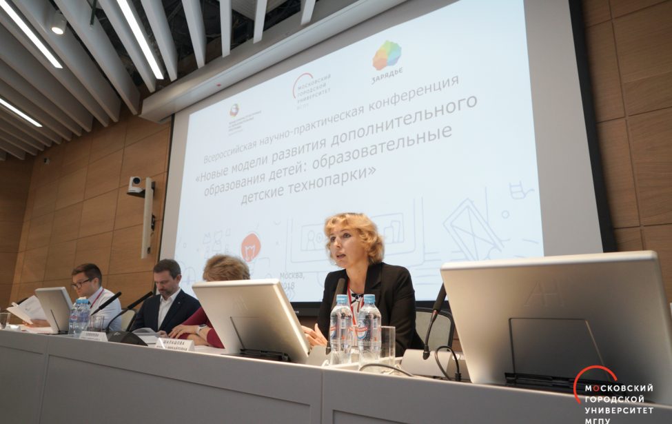 Детские технопарки и компетенции педагогов