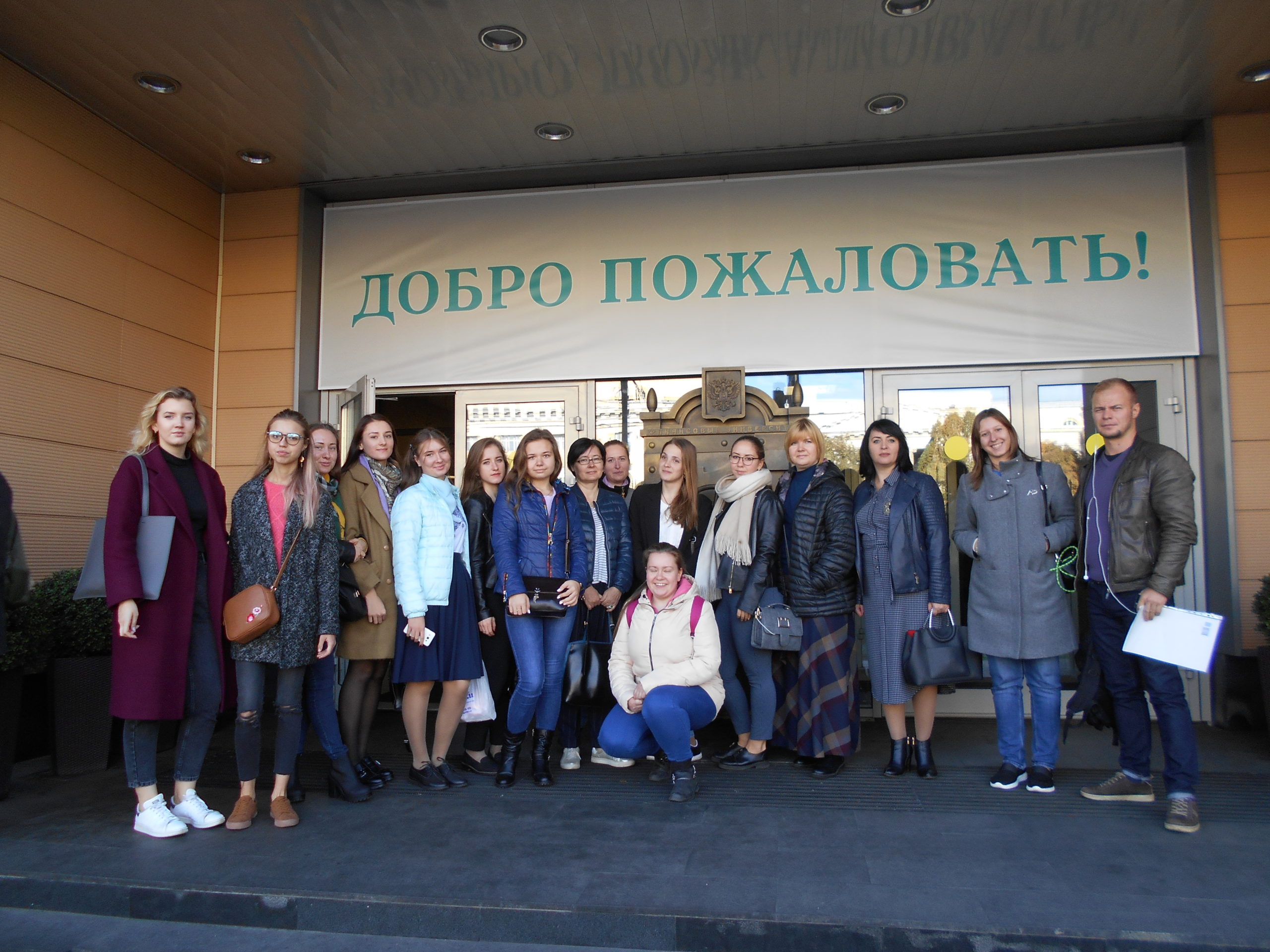 Фестиваль науки