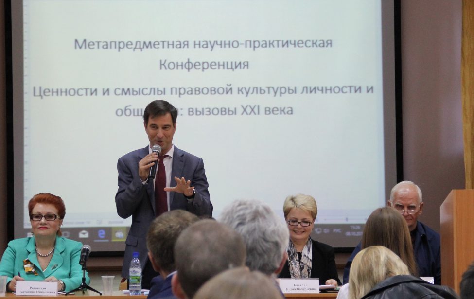 Ценности и&nbsp;смыслы правовой культуры личности и&nbsp;общества