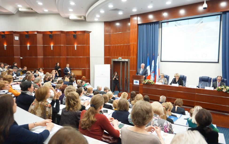 Съезд преподавателей французского языка