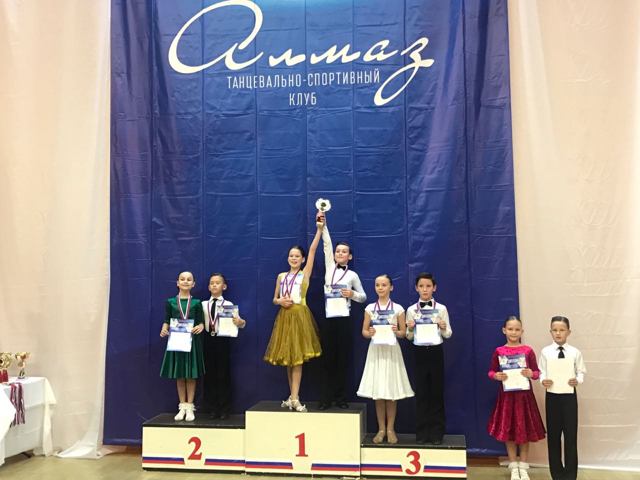 Кубок Алмаза-2018