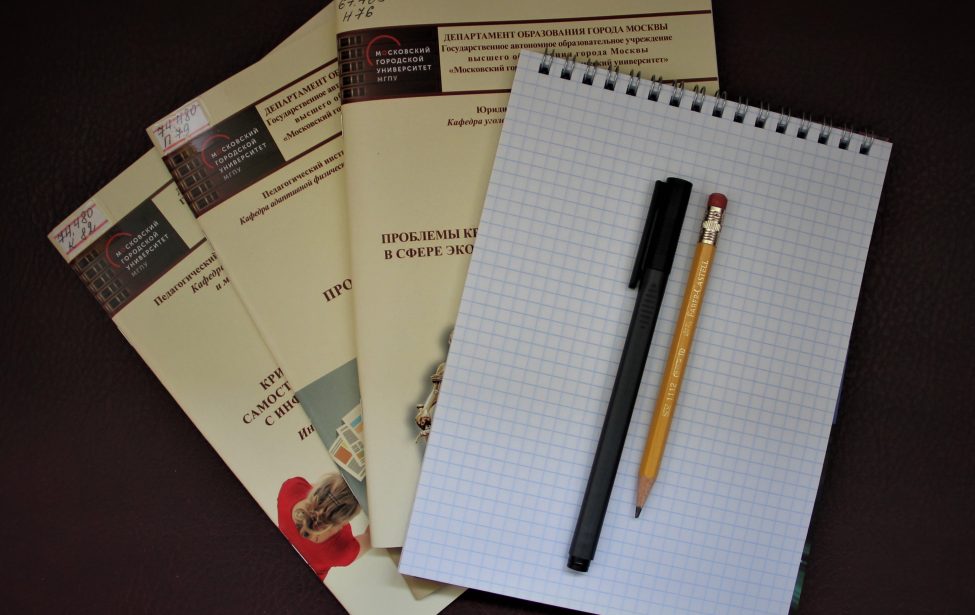 Мероприятия в&nbsp;октябре