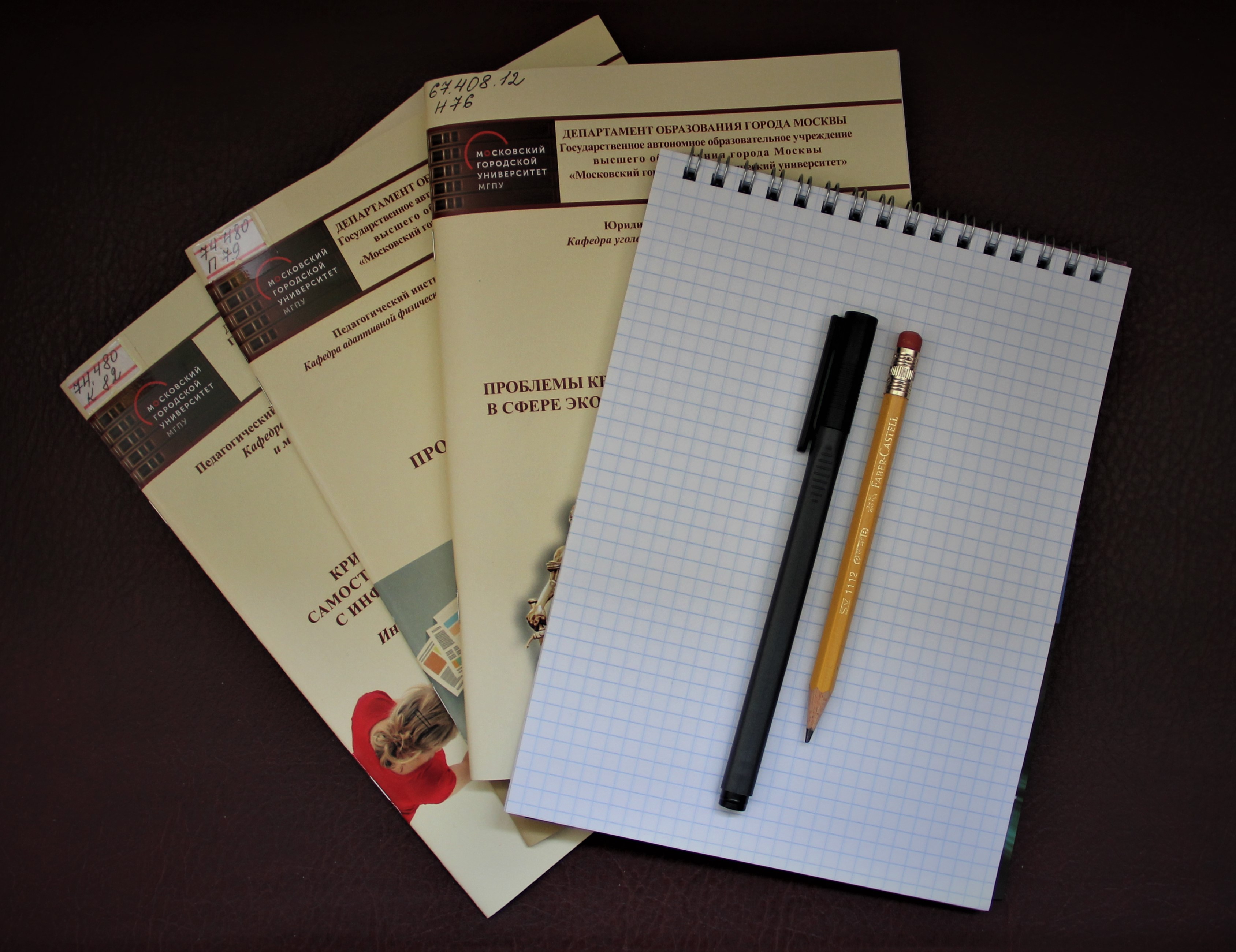 Мероприятия в&nbsp;октябре