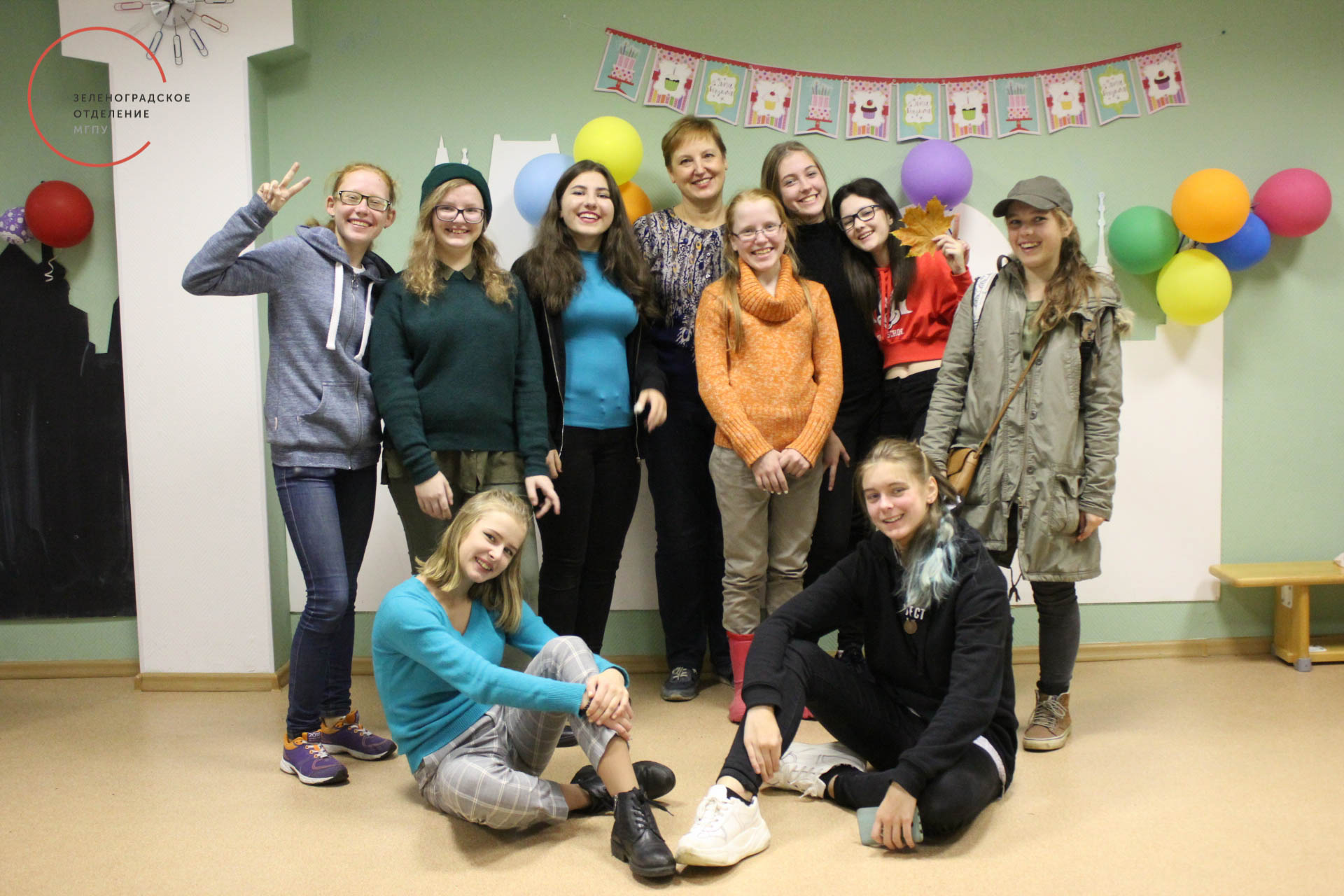 Квест «Хранители природы»