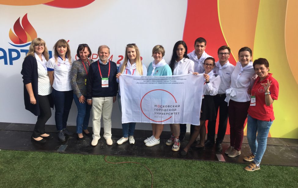 АртекФорум&nbsp;&mdash; Столица будущего